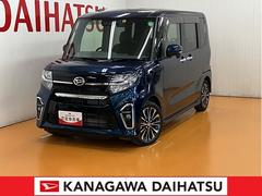  (神奈川県)