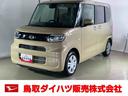 スマートアシスト付き　ワンオーナー　両側スライドドア・片側電動　ステアリングスイッチ　シートヒーター　コーナーセンサー　アイドリングストップ　キーフリー　電動パーキングブレーキ（鳥取県）の中古車
