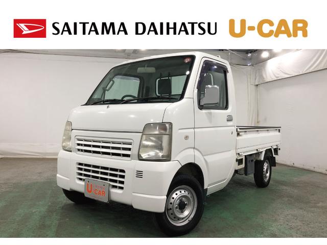 スクラムトラックＫＣスペシャル　車検整備付　５ＭＴ　ＡＭ・ＦＭラジオ一年保証・走行距離無制限　走行距離８３３９４キロ　助手席エアバック　純正カーペットマット　ＡＭ・ＦＭラジオ　マニュアル車　車検整備付（東京都）の中古車