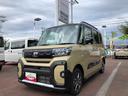 ４ＷＤ　スマートアシスト　アルミホイール　ステアリングスイッチ　キーフリーシステム　プッシュボタンスタート　オートエアコン（山形県）の中古車