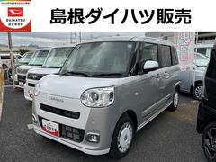  (島根県)