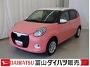 キーレス　ＥＳＰ　盗難防止装置　運転席シートヒーター　Ｂカメラ　スマートＫ　エアバッグ　ＥＴＣ車載器　ナビＴＶ　エコアイドル　ブルートゥース　記録簿　オートハイビーム　ＬＥＤ　パノラマモニター　ＡＢＳ（富山県）の中古車
