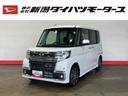 （車内　消臭・抗菌　処理済）　衝突被害軽減システム　４ＷＤ　両側パワースライドドア　ナビ　パノラマモニター　アルミホイール　キーフリーシステム（新潟県）の中古車