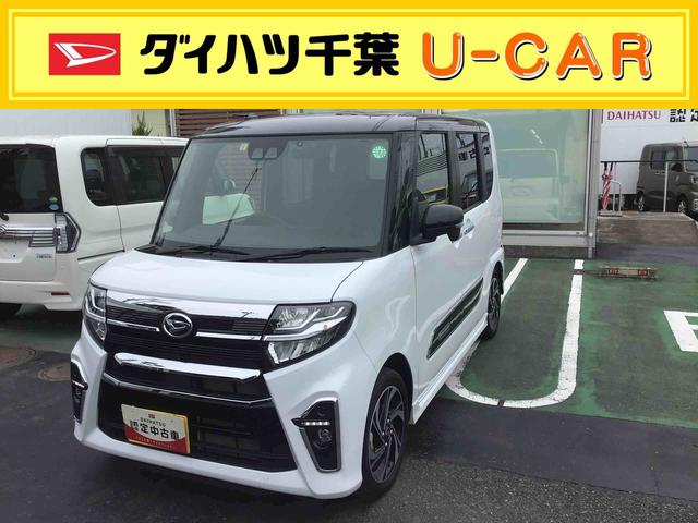 タントカスタムＲＳスタイルセレクション衝突回避支援システム・両側電動スライドドア・純正ナビゲーション・ナビ連動ドラレコ・ＥＴＣ・ＬＥＤヘッドライト・フォグランプ・アルミホイール・キーフリーシステム（千葉県）の中古車