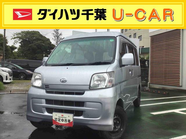 ハイゼットカーゴクルーズＣＤデッキ・電動格納ドアミラー付き　現状販売車（千葉県）の中古車