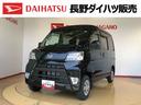 ４ＷＤ　フォグランプ　キーレスエントリー　マニュアルエアコン　パワステ　電動格納ドアミラー　パワードアロック　　オートライト　衝突被害軽減システム　横滑り防止機能　アイドリングストップ　ＡＢＳ（長野県）の中古車