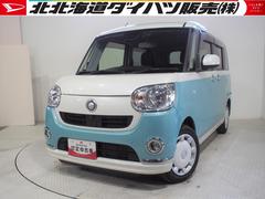  (北海道)