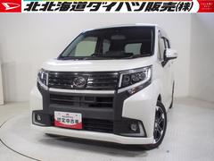  (北海道)