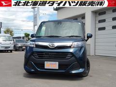  (北海道)