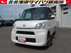  (北海道)