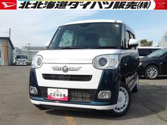  (北海道)