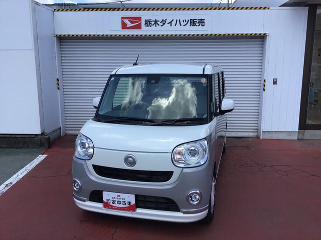 ムーヴキャンバスＧメイクアップ　ＳＡIIダイハツ認定中古車・まごころ保証１年走行距離無制限保証　　ナビゲーションシステム　ＬＥＤヘッドライト　フォグランプ　パノラマモニター（栃木県）の中古車