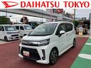 保証１年間・距離無制限付き　オートライト　オートハイビーム　オートエアコン　運転席シートヒーター　電動格納ミラー　アイドリングストップ　運転席シートリフト　ＬＥＤフォグランプ　１５インチアルミホイール（東京都）の中古車