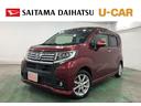 １年保証距離無制限　走行距離２１６２０キロ　フルセグナビ　バックカメラ　ブルートゥース　純正マット　ＬＥＤヘッドランプ　アイドリングストップ　スマートアシスト２　オート格納式ドアミラー　キーフリー（埼玉県）の中古車