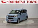（東京都）の中古車