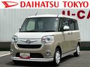 （東京都）の中古車