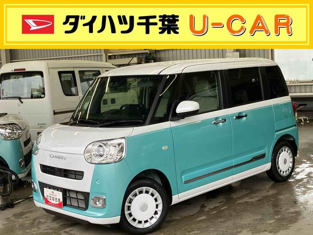 ムーヴキャンバスストライプスＧ　エコアイドル非装着車エコアイドル非装着　９型ナビ／ＢＴ／ＴＶ／ＤＩＳＣ／バックカメラ／ステアスイッチ　両側パワスラ　ＬＥＤヘッド＆フォグランプ　シートヒーター　保温カップホルダー　電動駐車ブレーキ　衝突被害軽減ブレーキ（千葉県）の中古車