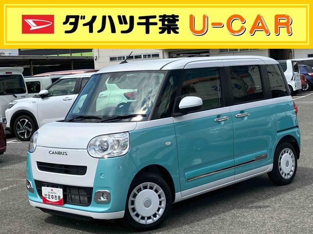 ムーヴキャンバスストライプスＧ　エコアイドル非装着車エコアイドル非装着　９型ナビ／ＢＴ／ＴＶ／ＤＩＳＣ／バックカメラ／ステアスイッチ　両側パワスラ　ＬＥＤヘッド＆フォグランプ　シートヒーター　保温カップホルダー　置きラクＢＯＸ　衝突被害軽減ブレーキ（千葉県）の中古車