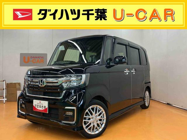 Ｎ−ＢＯＸカスタムＬターボバックカメラ連動フルセグナビ　ブルートゥース対応　フロント．リヤドライブレコーダー連動　ＥＴＣ　両側電動スライドドア　プッシュエンジンスタート　チルトステアリング　運転席シートリフター（千葉県）の中古車