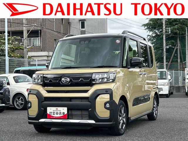 タントファンクロス　スマホ連携ディスプレイオーディオ保証　新車保証・まごころ保証　１年間・走行距離無制限付き　スマホ連携９インチディスプレイオーディオ　ＵＳＢ電源ソケット　ＨＤＭＩ接続ソケット　パノラマモニター　両側電動スライドドア　前席シートヒーター（東京都）の中古車