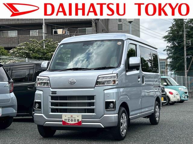 ハイゼットカーゴクルーズターボ　電動格納ドアミラー　キーフリーシステム保証　新車保証・まごころ保証　１年間・走行距離無制限付き　キーフリーシステム　プッシュスタート　前席パワーウインドウ　電動格納ドアミラー　アイドリングストップ　コーナーセンサー　オートライト（東京都）の中古車