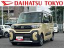 保証　新車保証・まごころ保証　１年間・走行距離無制限付き　スマホ連携９インチディスプレイオーディオ　ＵＳＢ電源ソケット　ＨＤＭＩ接続ソケット　パノラマモニター　両側電動スライドドア　前席シートヒーター（東京都）の中古車