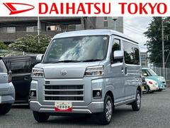  (東京都)