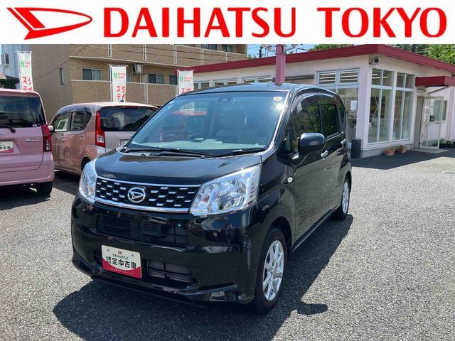 ムーヴＸ　ＳＡIIまごころ保証　１年間・走行距離無制限付き（東京都）の中古車