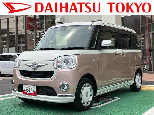 ムーヴキャンバスＧメイクアップ　ＳＡII　カーナビ　ＥＴＣ　ドライブレコーダ中古車保証・距離無制限、１年付き　純正８インチスタンダードナビ　ＥＴＣ車載器　カーナビ連動前方録画ドライブレコーダー　両側電動スライドドア　ＬＥＤヘッドライト　エンジンプッシュスタート（東京都）の中古車