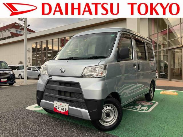 ハイゼットカーゴデラックスＳＡIII　キーレス　ハロゲンヘッドライト中古車保証・距離無制限、１年付き　ラバーマット　ロングバイザー　マニュアルエアコン　後席ベンチシート　純正ＡＭ／ＦＭラジオ　キーレス　ハロゲンヘッドライト　スモークガラス（東京都）の中古車