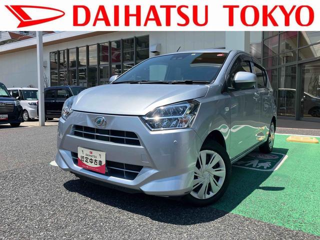 ミライースＸ　ＳＡIII　ＣＤチューナー　ＬＥＤヘッドライト中古車保証・距離無制限、１年付き　純正ＣＤチューナー　スマートアシスト３　コーナーセンサー　ＬＥＤヘッドライト　パワーウィンドウ　後席ベンチシート　マニュアルエアコン（東京都）の中古車