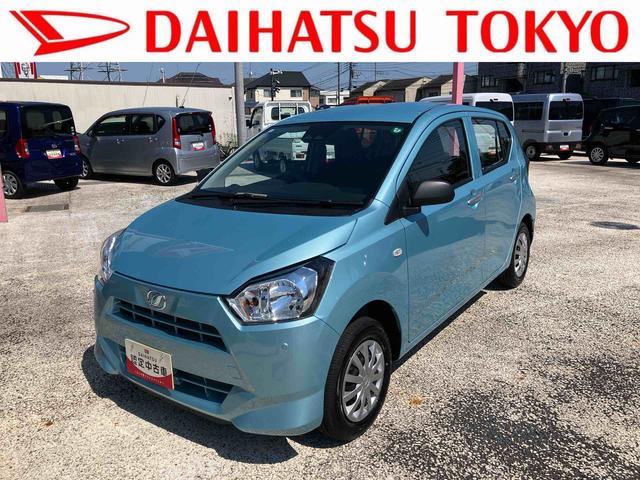 ミライースＬ　ＳＡIII保証　新車保証・まごころ保証　１年間・走行距離無制限付き（東京都）の中古車