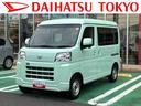 保証　新車保証・まごころ保証　１年間・走行距離無制限付き（東京都）の中古車