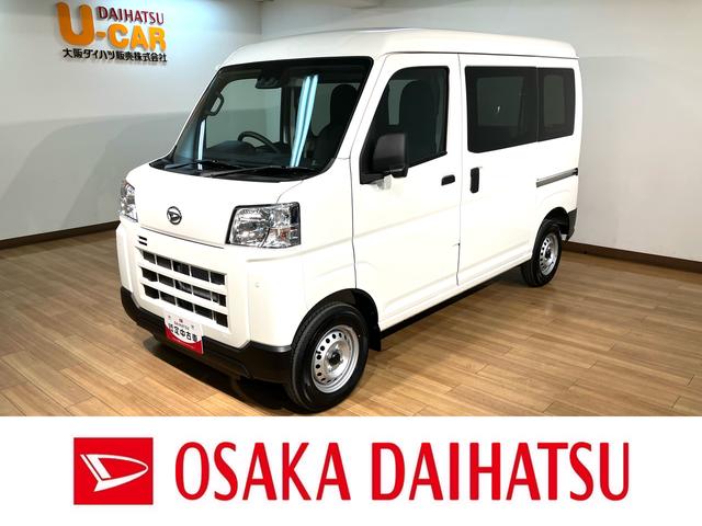 ハイゼットカーゴＤＸ　Ｒ７年式／法規対応済／届出済未使用車衝突被害軽減ブレーキ　横滑り防止装置　ＡＢＳ　アイドリングストップ　両側スライドドア　マニュアルエアコン　パワーステアリング　前席パワーウィンドウ　届出済未使用車（大阪府）の中古車