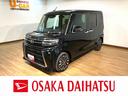 走行７ｋｍ／届出済未使用車／ターボ車／ナビ／バックカメラ／ステアリングスイッチ／前後ドラレコ／前席シートヒーター／電動パーキングブレーキ／両側パワースライドドア／ＬＥＤヘッドライト・フォグランプ（大阪府）の中古車