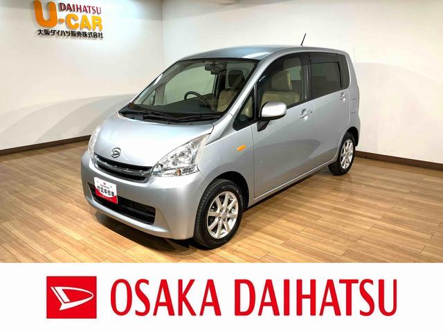 ムーヴＸリミテッド／４ＷＤ／走行２．３万キロ／タイヤ新品交換／４ＷＤ／走行２．３万キロ／タイヤ新品交換／１年間走行距離無制限保証／車検整備渡し／ナビ／バックカメラ／ドラレコ／ＥＴＣ／オートエアコン／アイドリングストップ／スマートキー／プッシュスタート／（大阪府）の中古車