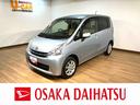 ４ＷＤ／走行２．３万キロ／タイヤ新品交換／１年間走行距離無制限保証／車検整備渡し／ナビ／バックカメラ／ドラレコ／ＥＴＣ／オートエアコン／アイドリングストップ／スマートキー／プッシュスタート／（大阪府）の中古車