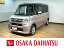 ナビ（ＮＳＺＮ−Ｗ６５Ｄ）／ＣＤ／ＤＶＤ／Ｂｌｕｅｔｏｏｔｈ／ＵＳＢ／バックカメラ／キーフリー／衝突軽減ブレーキ／オートライト／オートエアコン／１４インチアルミホイール（大阪府）の中古車