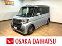 ８インチナビ／ＨＤＭＩ／ＵＳＢ／パノラマモニター／ＥＴＣ／運転席シートヒーター／電動格納ミラー／両側電動スライドドア／ヘッドライトオート／オートハイビーム／１４インチアルミホイール（大阪府）の中古車