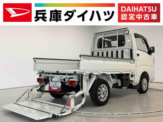 ハイゼットトラックコンパクトテールリフト　４ＷＤ　ワンオーナー　ＡＴ　ナビＴＶ１年保証　４ＷＤ　ワンオーナー　ナビＴＶ　オーバードライブ付ＡＴ車　ドラレコ　ＥＴＣ　バックカメラ　スイングアーム式テールゲート　３方開　荷台作業灯　ゲートプロテクター　１２インチアルミホイール（兵庫県）の中古車