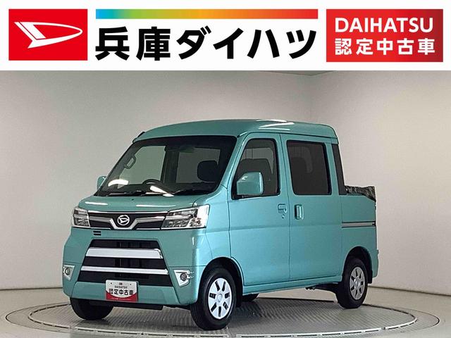 ハイゼットカーゴデッキバンＧ　ＳＡIII　ＡＴ　１オーナー　コーナーセンサー走行無制限１年保証　ワンオーナー　ＡＴ車　リアコーナーセンサー　オートマチックハイビーム　ＬＥＤヘッドライト　アイドリングストップ　横滑り防止装置　オートライト　ヘッドライトレベライザー　電格ミラー（兵庫県）の中古車