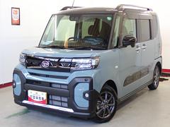  (岐阜県)