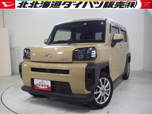 タフトＸ４ＷＤ　スマートアシスト　夏冬タイヤ　ＬＥＤヘッドライト　オートライト　オートエアコン　ガラスルーフ　スマホ連携ディスプレイオーディオ　バックモニター　リモコンエンジンスターター（北海道）の中古車