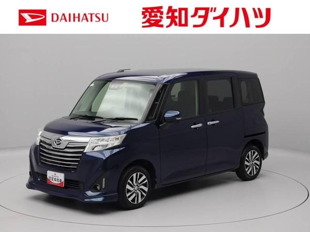 トールカスタムＧ　ＳＡIII　オーディオレス　バックカメラオーディオレス　バックカメラ　キーフリー　両側パワースライドドア　リヤプライバシーガラス　リヤサンシャエード　１４インチアルミホイール　ＬＥＤヘッドライト（愛知県）の中古車