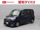 オーディオレス　バックカメラ　キーフリー　両側パワースライドドア　リヤプライバシーガラス　リヤサンシャエード　１４インチアルミホイール　ＬＥＤヘッドライト（愛知県）の中古車