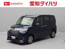 バックカメラ　パノラマモニター　キーフリー　イモビライザー　アイドリングストップ　両側電動スライドドア　アルミホイール　ＬＥＤヘッドライト　ワンオーナー　禁煙車（愛知県）の中古車