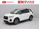 （愛知県）の中古車