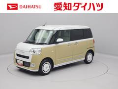  (愛知県)