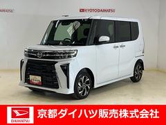  (京都府)