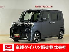 (京都府)